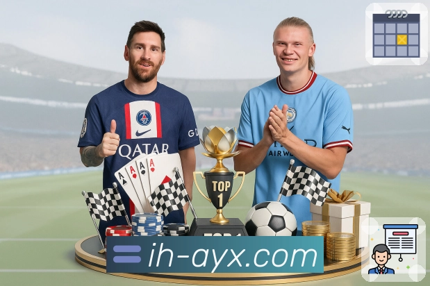 爱游戏 Sports 官方视觉图