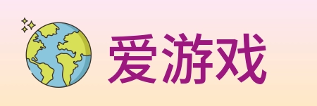 爱游戏 logo